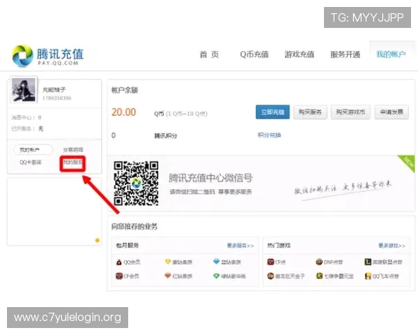 欧博会员登陆网址官方入口,详细步骤帮助您轻松登录账号